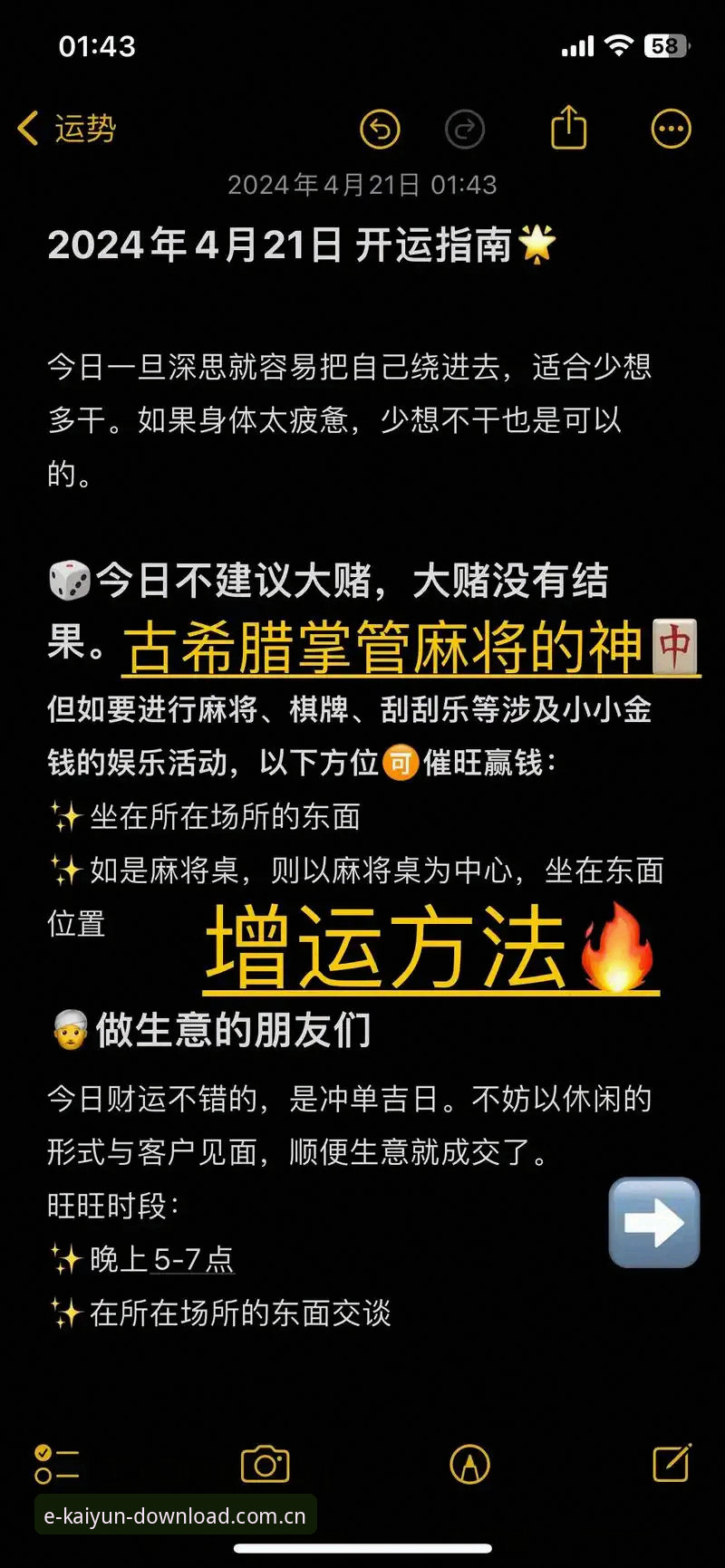KAIYUN安卓APP最新版下载安装完整指南